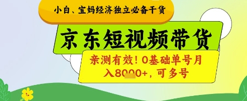 轻创业实战0基础学习做图书博主，让你实现居家创收和旅行办公的美好生活艾云项目网-专注分享网络创业项目落地实操课程 – 全网首发_高质量创业项目输出艾云项目网