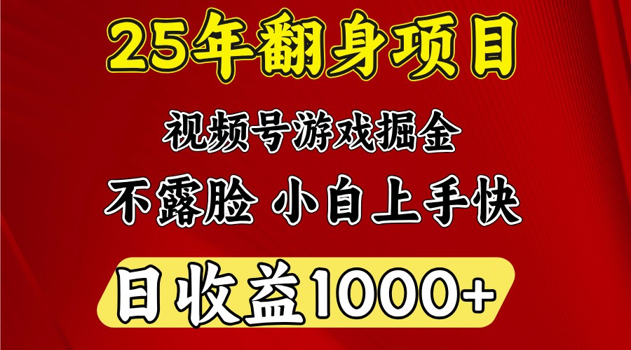一台电脑，在家创业，日收益1000，周末节假日收益还会更高艾云项目网-专注分享网络创业项目落地实操课程 – 全网首发_高质量创业项目输出艾云项目网